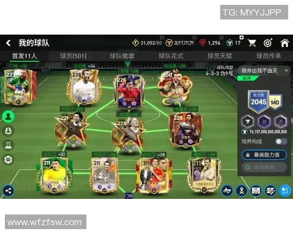 足球前锋号码背后的秘密与传奇 球场上的数字故事与文化解析 足球前锋号码背后的秘密与传奇 球场上的数字故事与文化解析