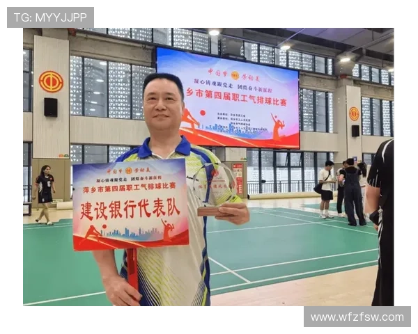 武汉排球队引领最新排球节奏TOP10榜单精彩纷呈 武汉排球队引领最新排球节奏TOP10榜单精彩纷呈