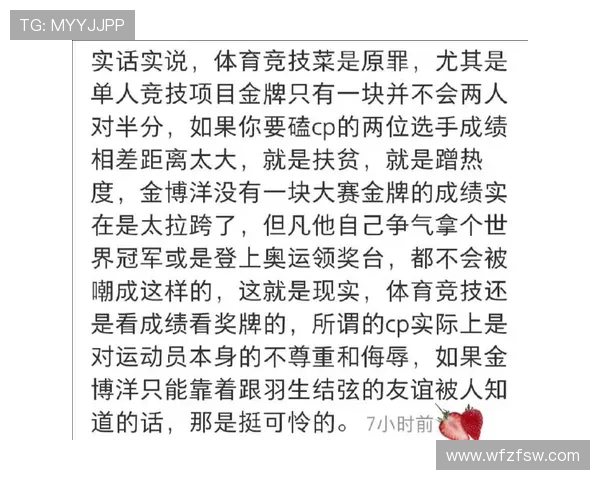 深圳排球队逆袭之路揭秘：从低谷到巅峰的奋斗与荣耀